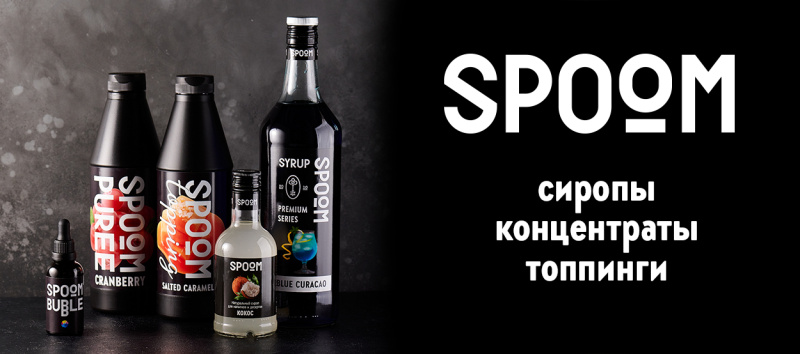 Сиропы и топпинги