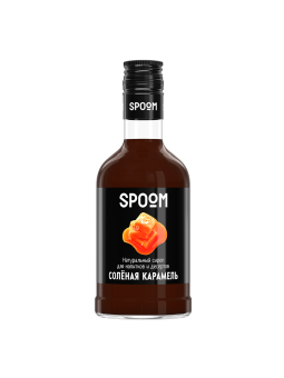 Сироп Spoom "Солёная карамель", 250 мл